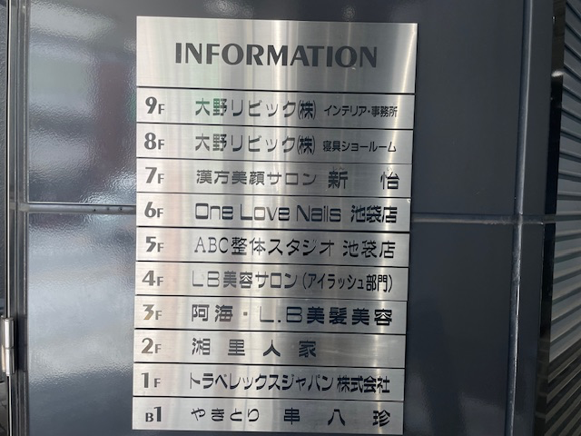 v20250427022213/fresh/building/J00100372708_67