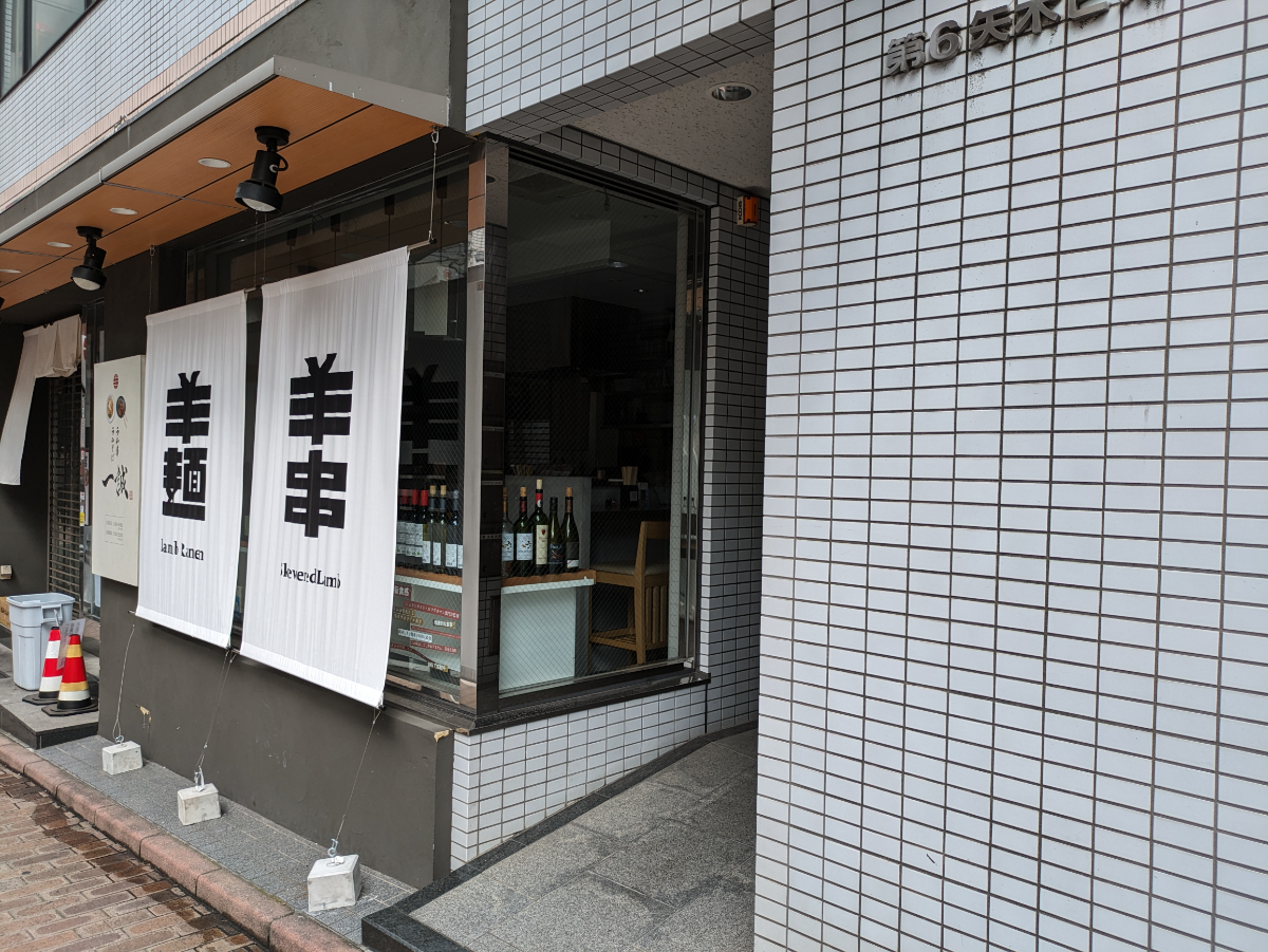 v20250427022213/fresh/building/J00100372902_10