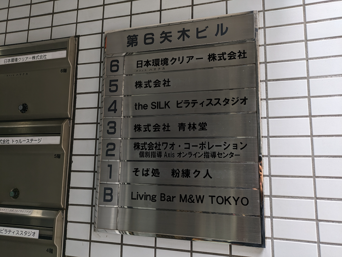v20250427022213/fresh/building/J00100372902_67