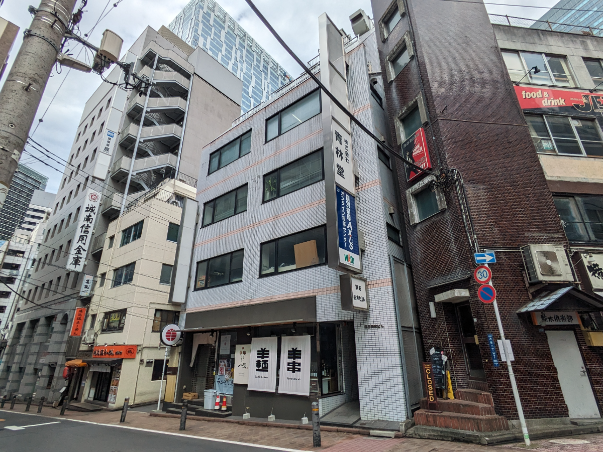 v20250427022213/fresh/building/J00100372902_8