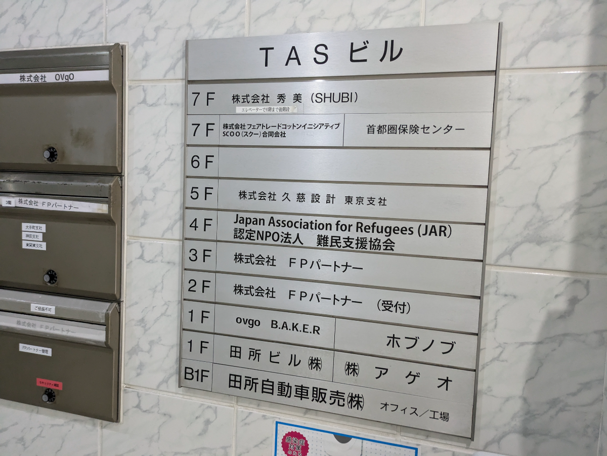 v20250427022213/fresh/building/J00100373223_67