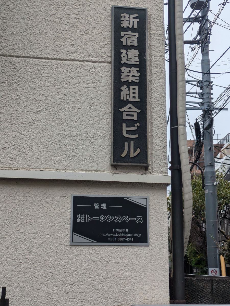v20250427022213/fresh/building/J00100373301_6