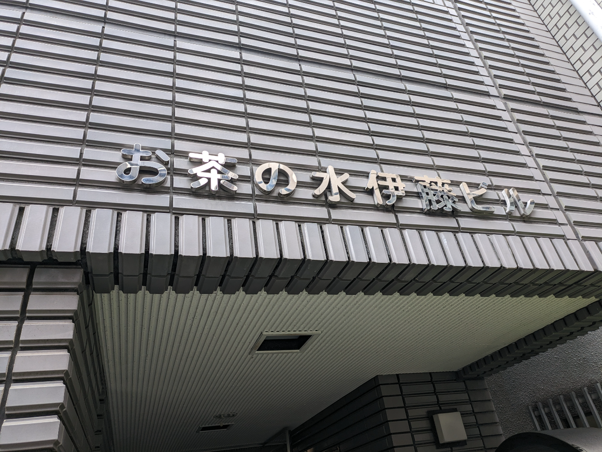 v20250427022213/fresh/building/J00100373327_7