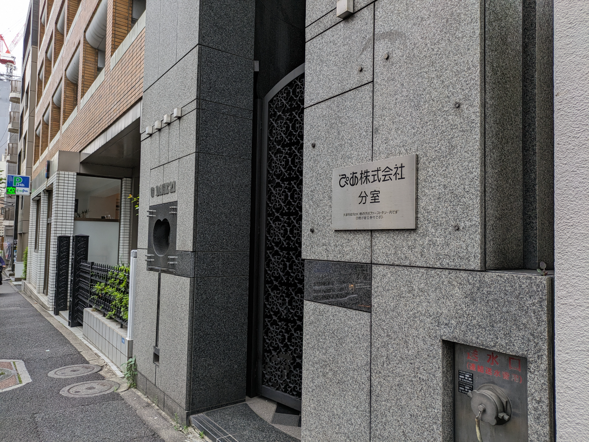 v20250427022213/fresh/building/J00100373649_7