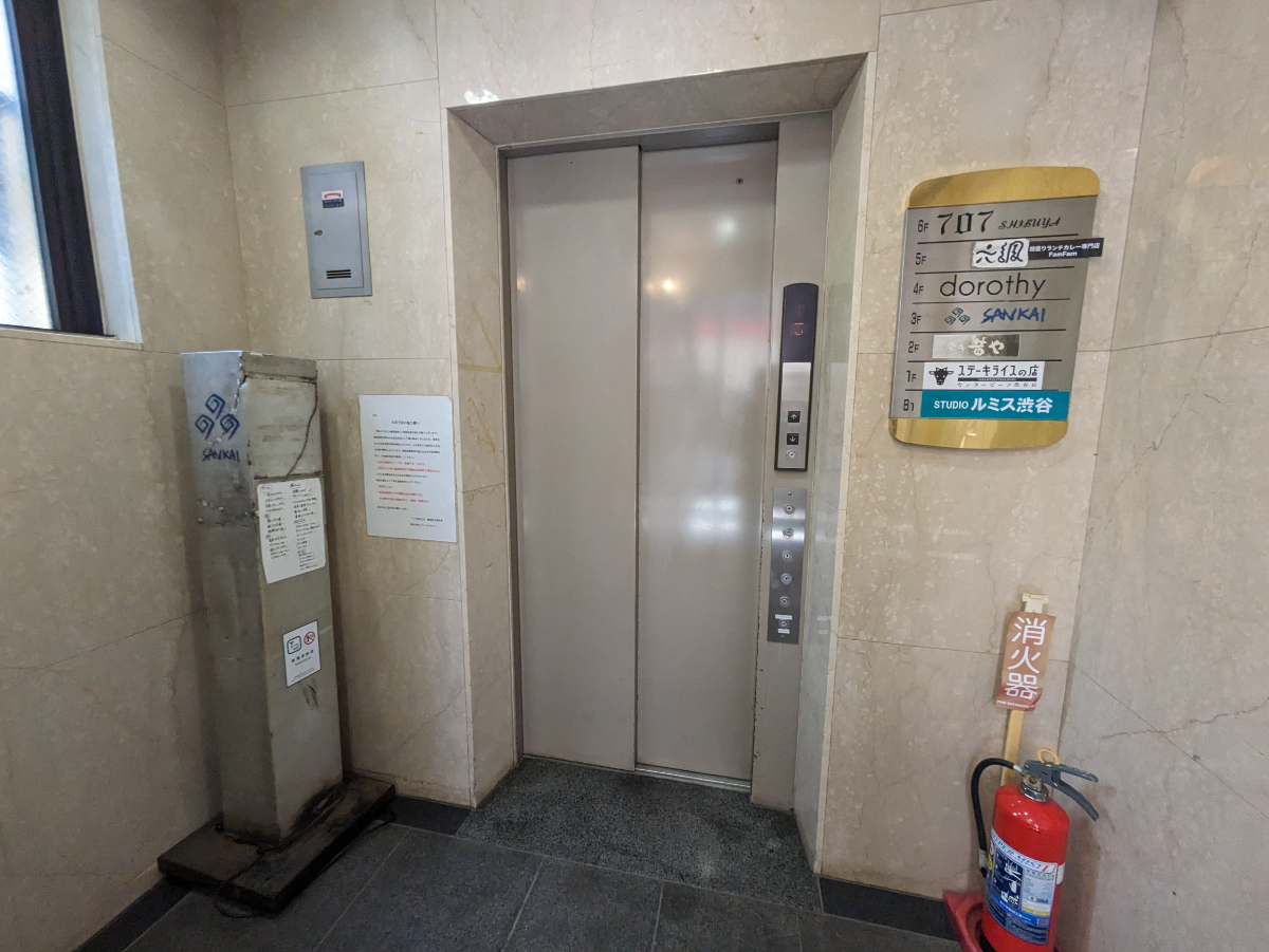 v20250427022213/fresh/building/J00100373659_8