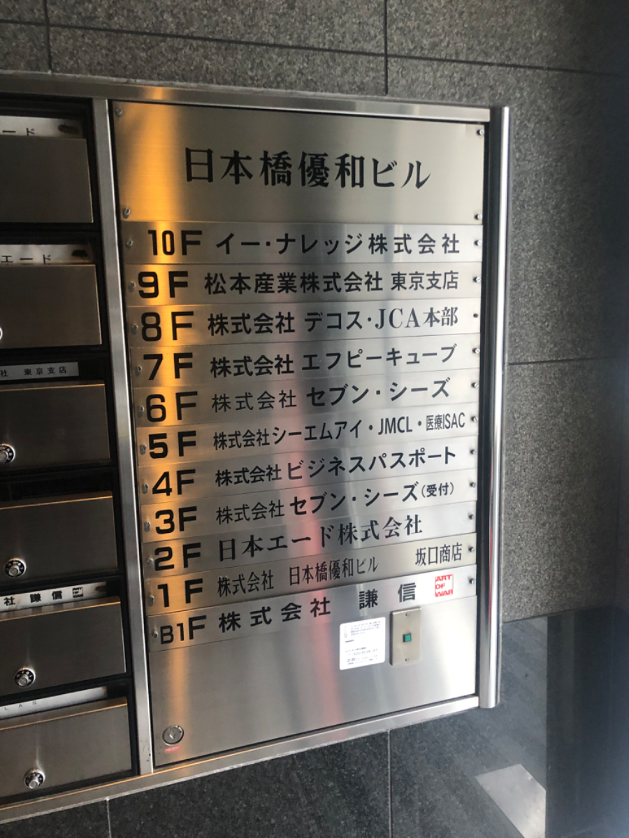 v20250427022213/fresh/building/J00100373771_67