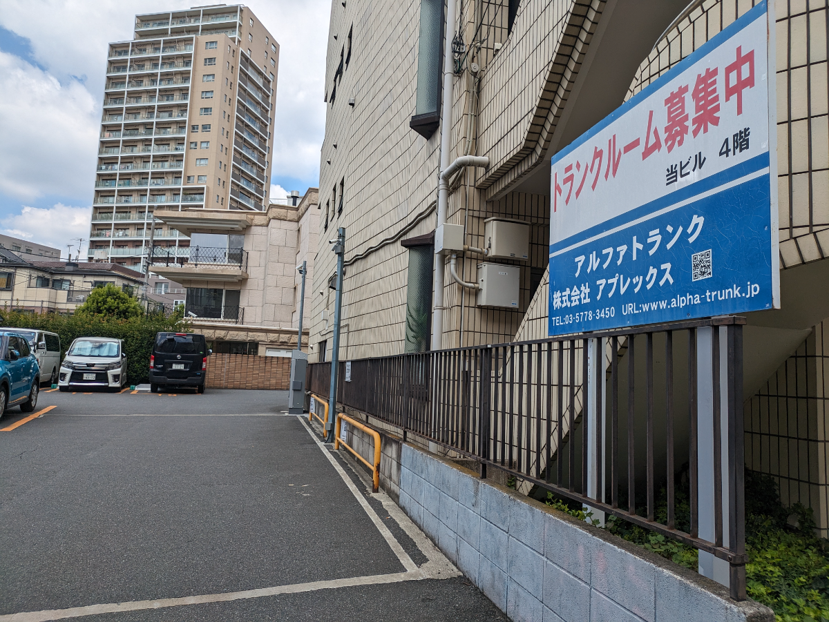 v20250427022213/fresh/building/J00100373954_13