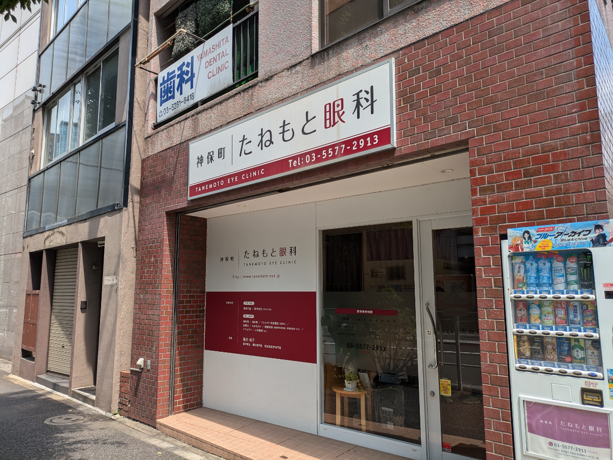 v20250427022213/fresh/building/J00100374051_10