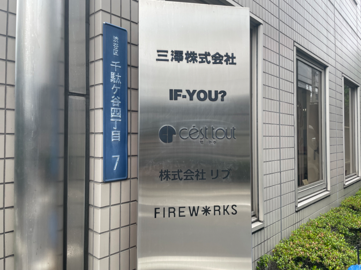 v20250427022213/fresh/building/J00100374090_8