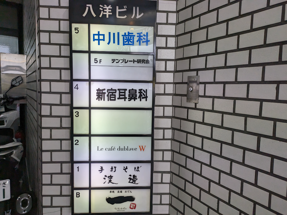 v20250427022213/fresh/building/J00100374118_67