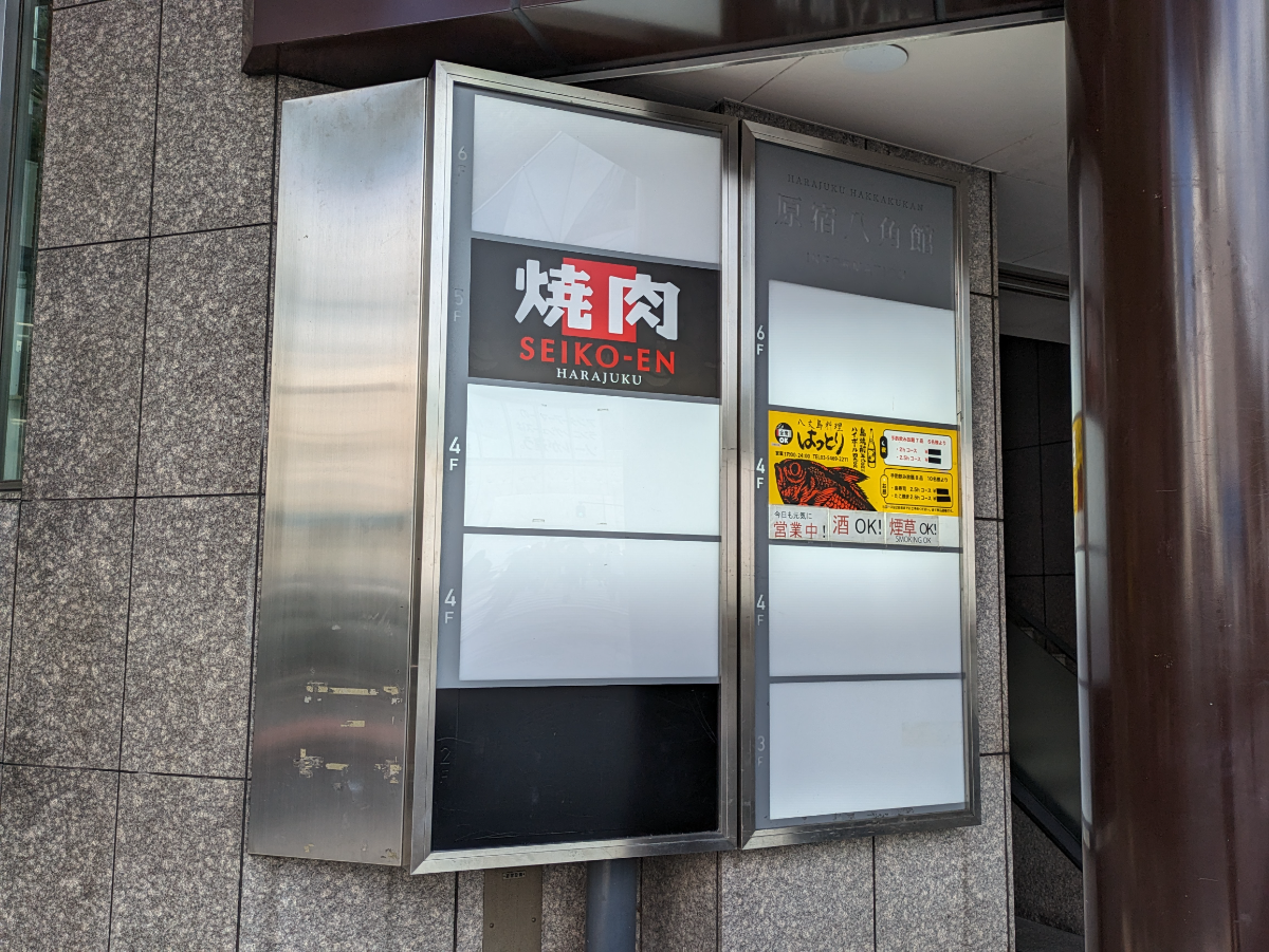 v20250427022213/fresh/building/J00100374143_15