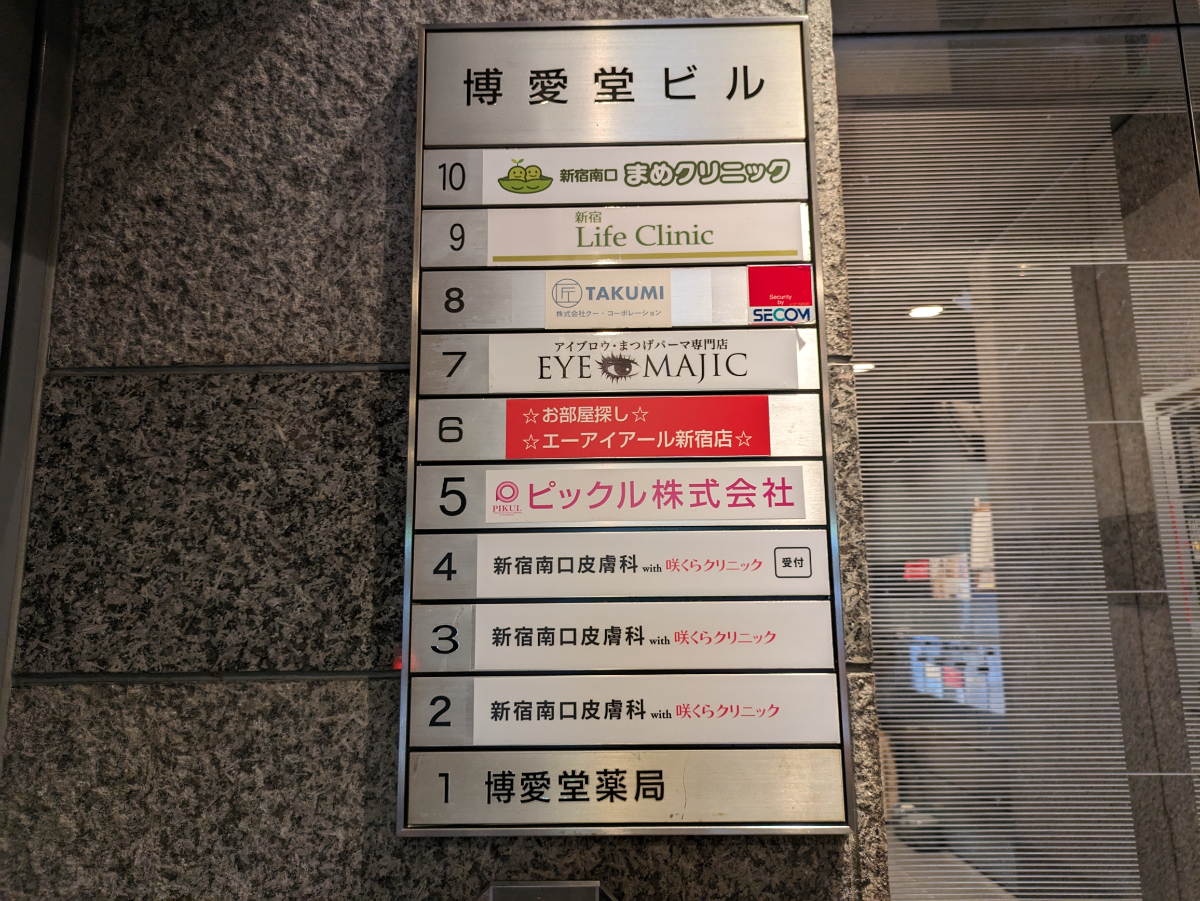 v20250427022213/fresh/building/J00100374190_67