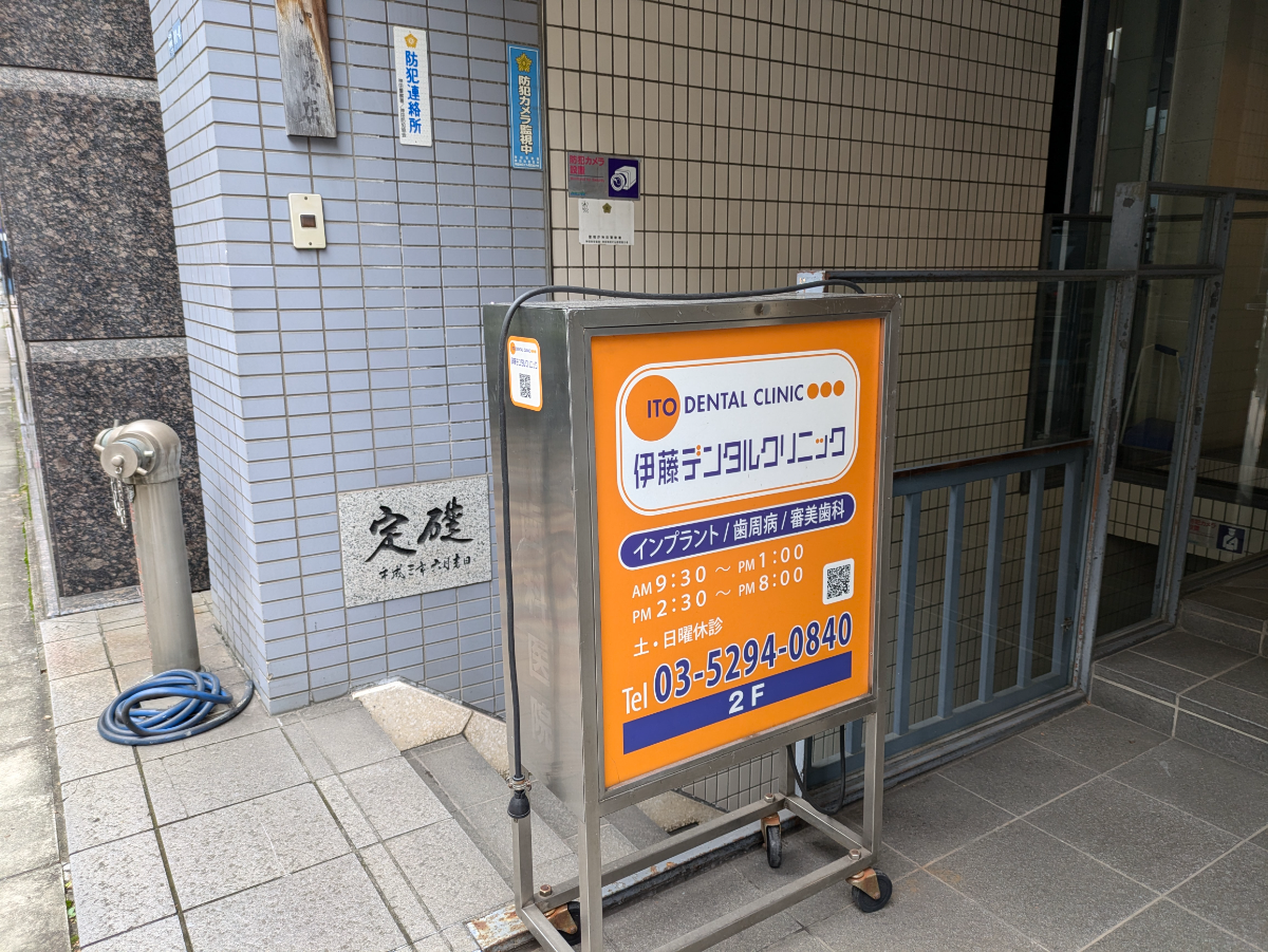v20250427022213/fresh/building/J00100374360_9