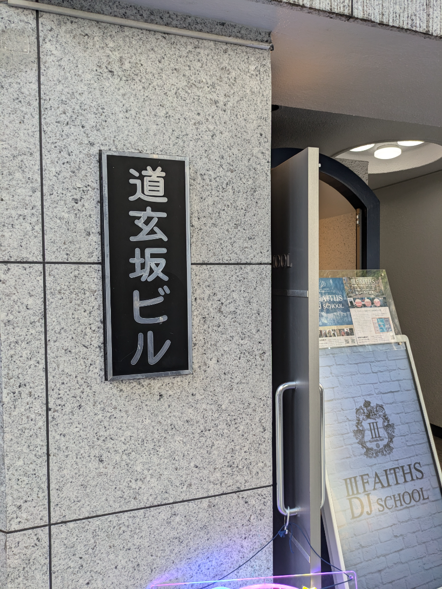 v20250427022213/fresh/building/J00100374366_10