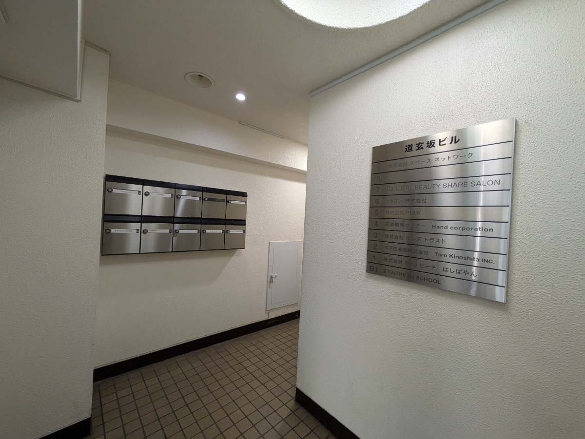 v20250427022213/fresh/building/J00100374366_8