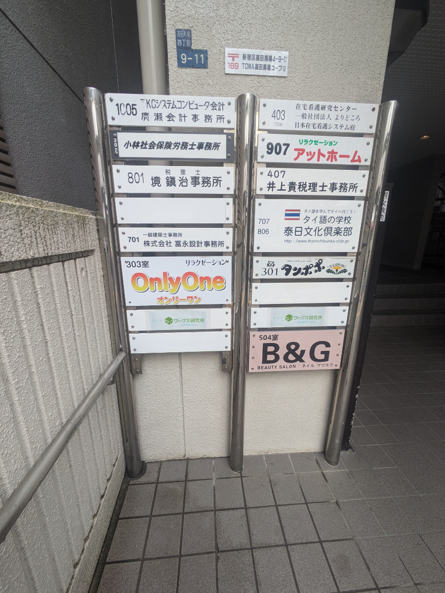 v20250427022213/fresh/building/J00100374374_10