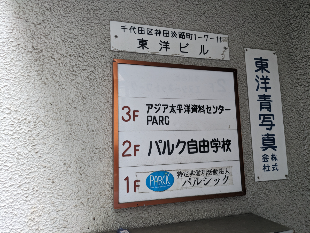 v20250427022213/fresh/building/J00100374404_67