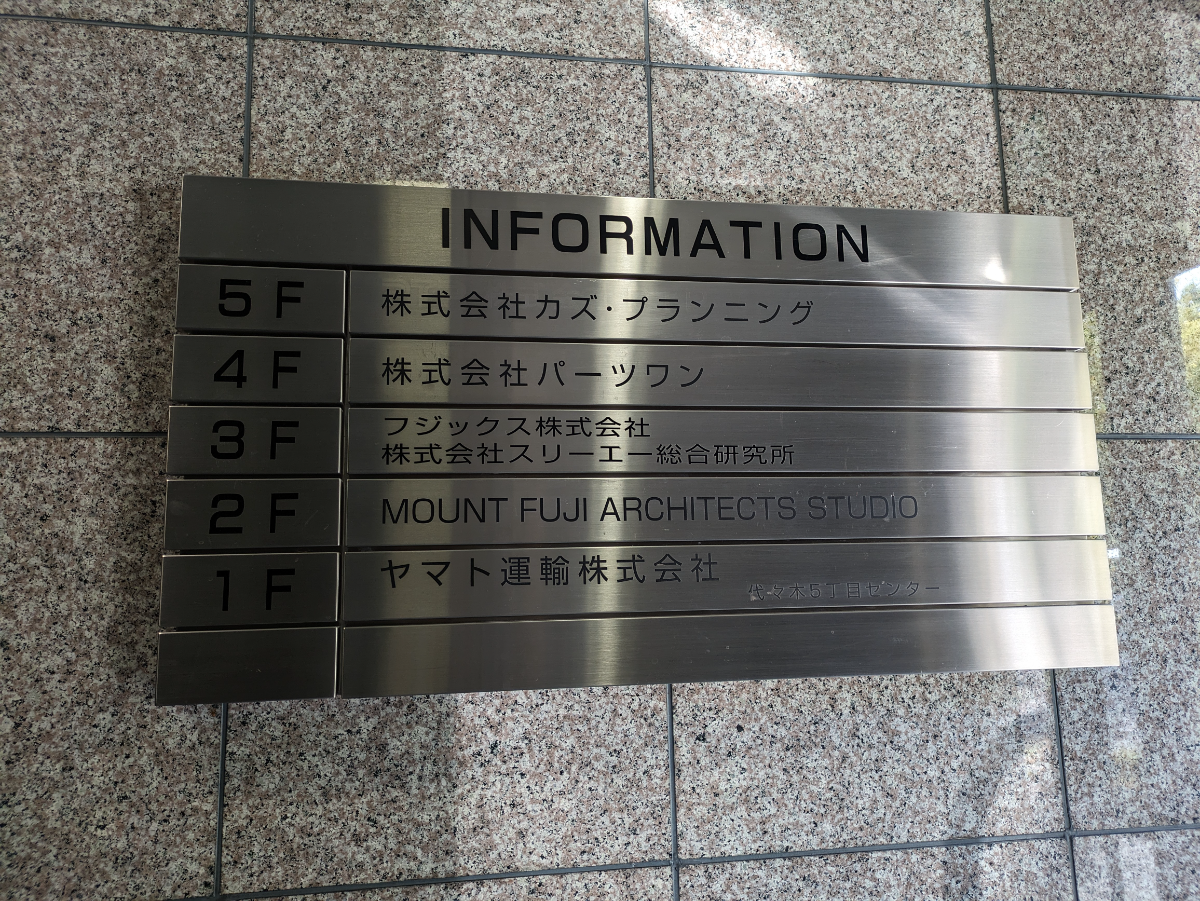v20250427022213/fresh/building/J00100374436_67