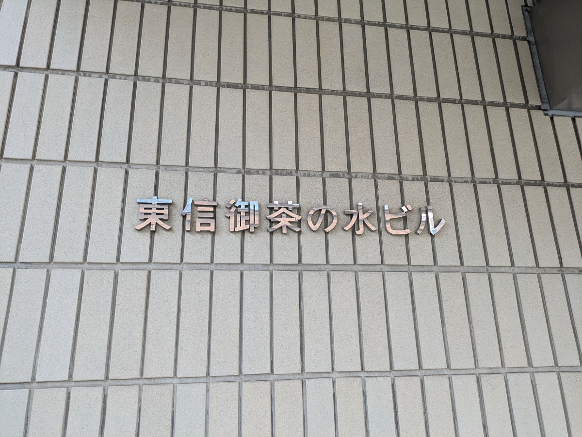 v20250427022213/fresh/building/J00100374438_7