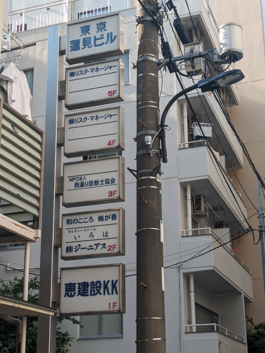 v20250427022213/fresh/building/J00100374452_5