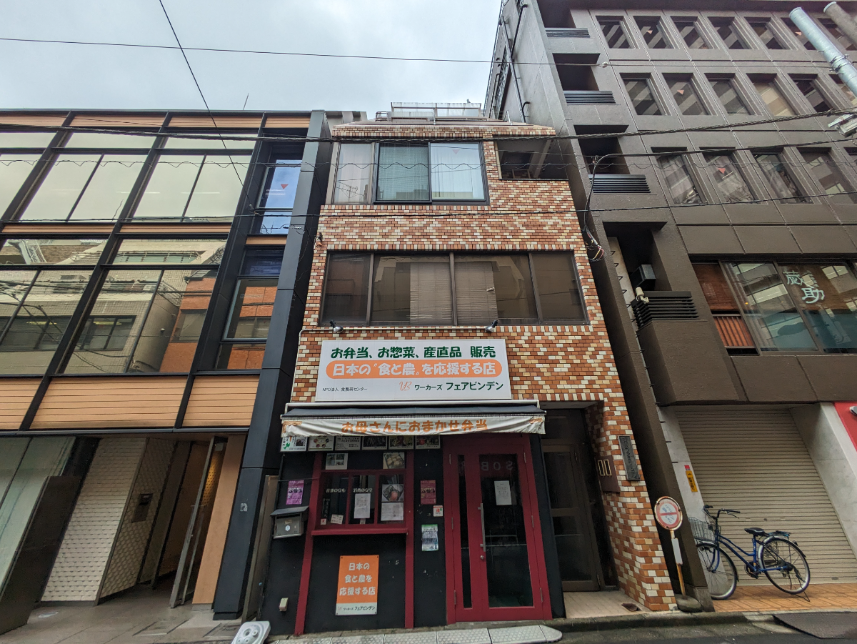 v20250427022213/fresh/building/J00100374471_1