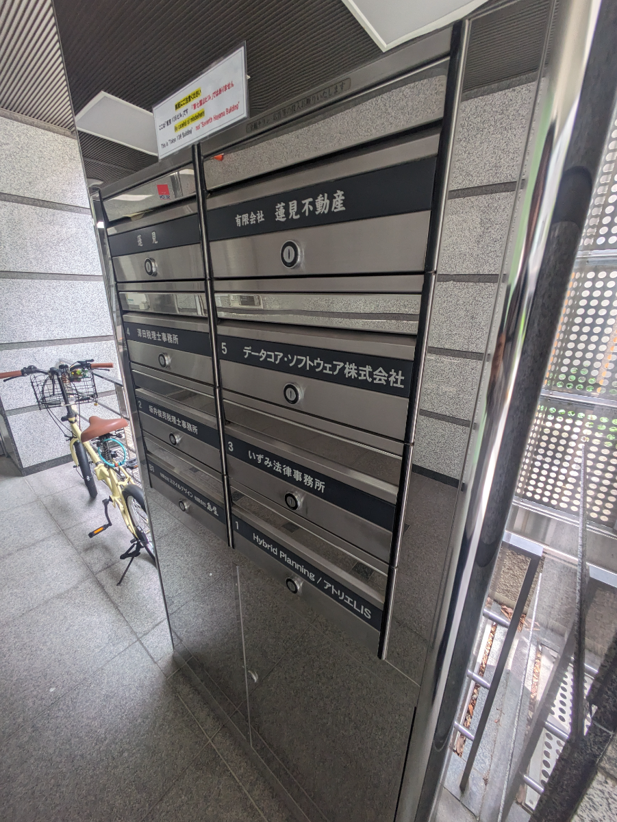 v20250427022213/fresh/building/J00100374474_9