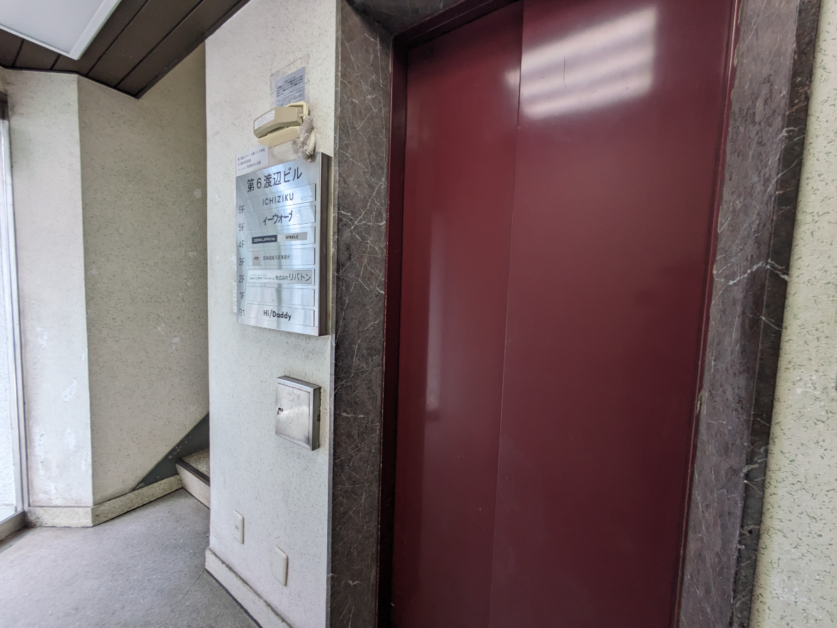 v20250427022213/fresh/building/J00100374507_9