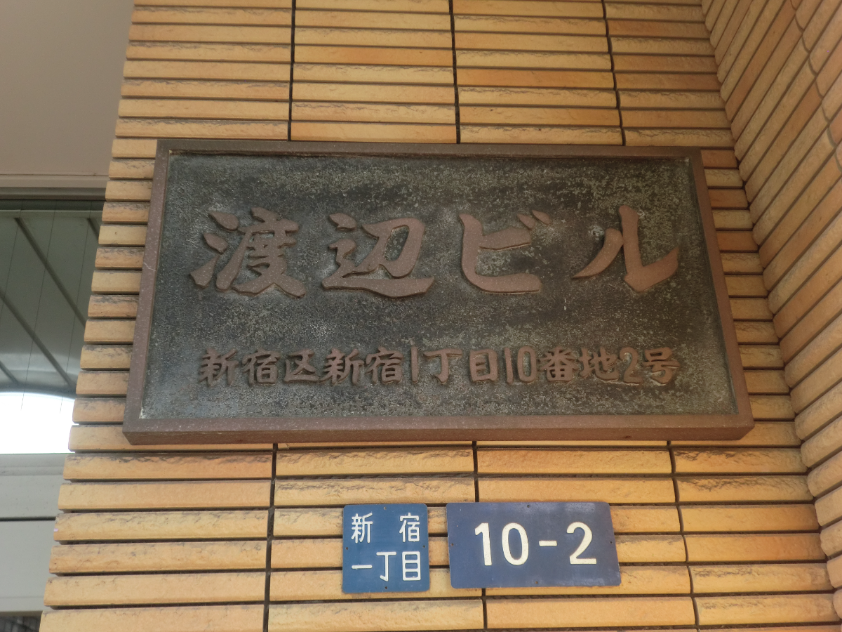 v20250427022213/fresh/building/J00100374513_67