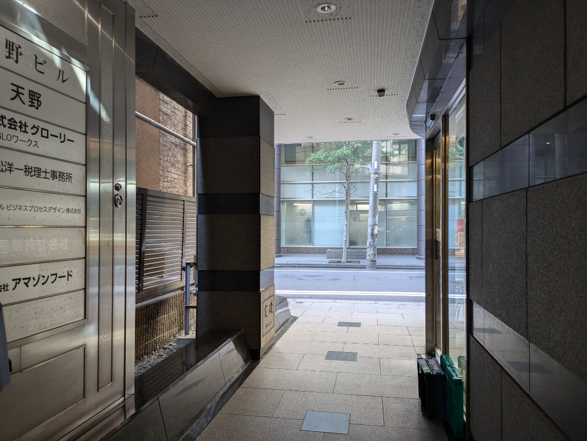 v20250427022213/fresh/building/J00100374549_9