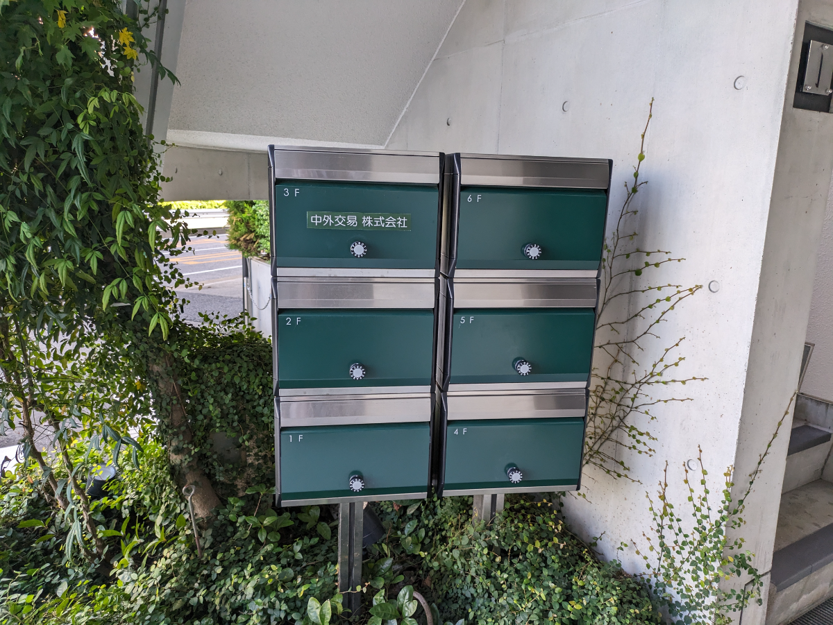v20250427022213/fresh/building/J00100374659_12