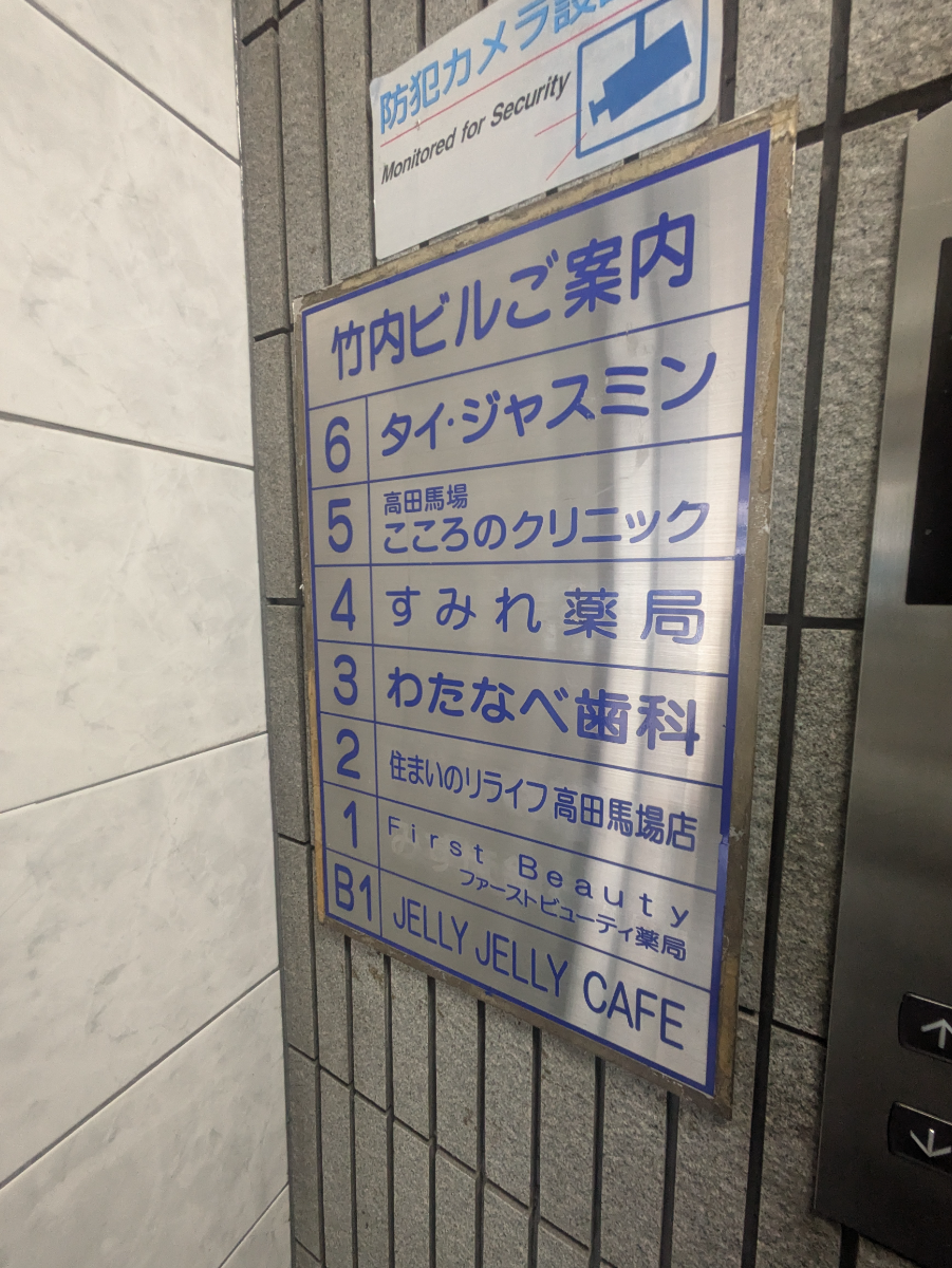 v20250427022213/fresh/building/J00100374677_67