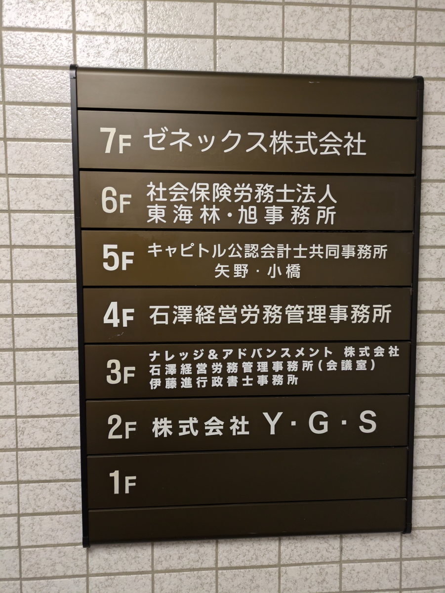 v20250427022807/fresh/building/J00100374774_67