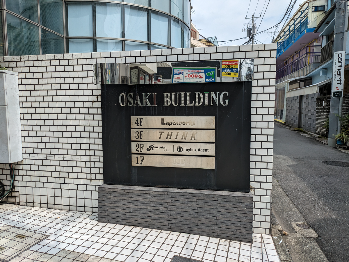 v20250427022807/fresh/building/J00100374818_67