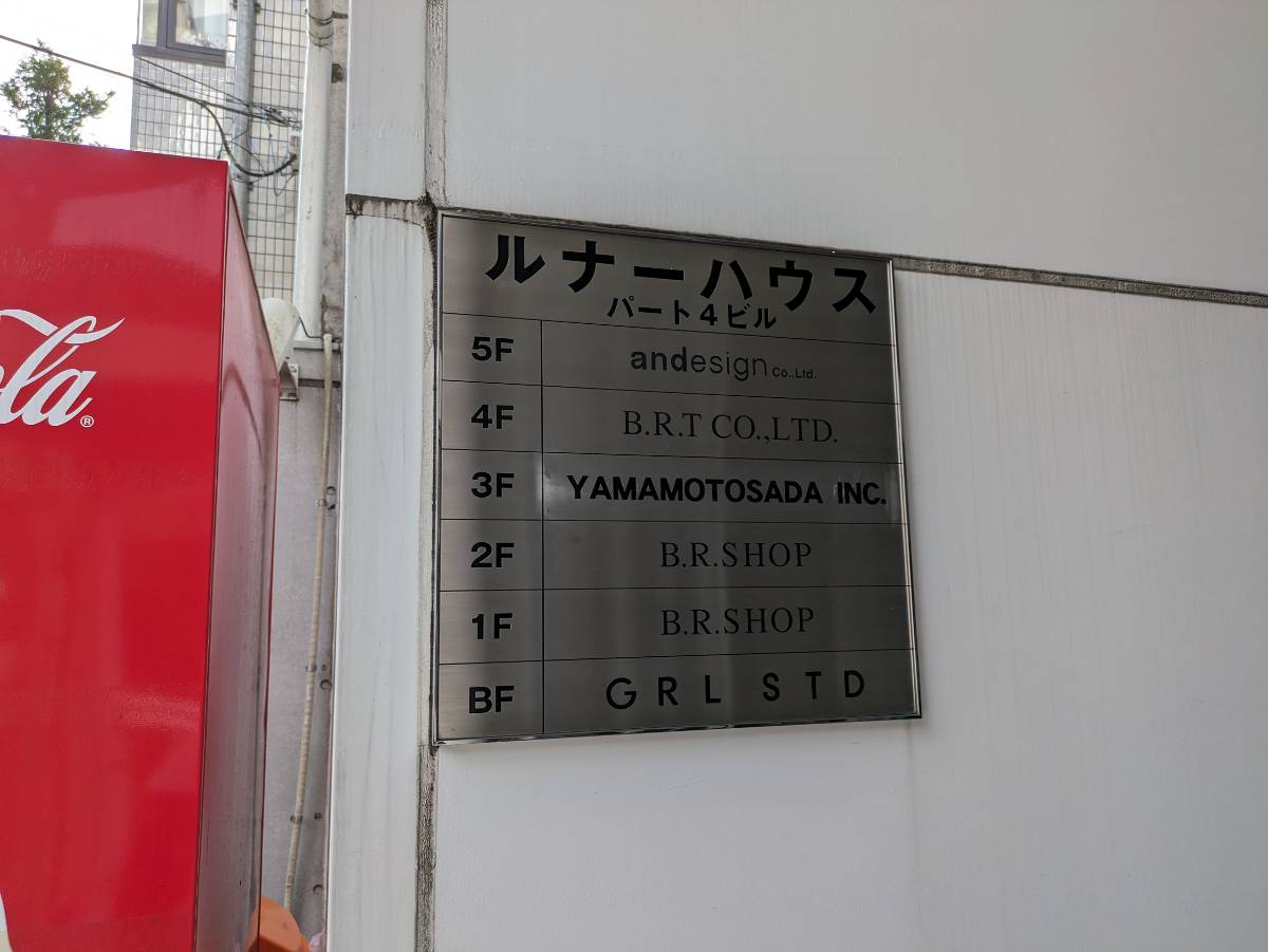 v20250427022807/fresh/building/J00100374903_67