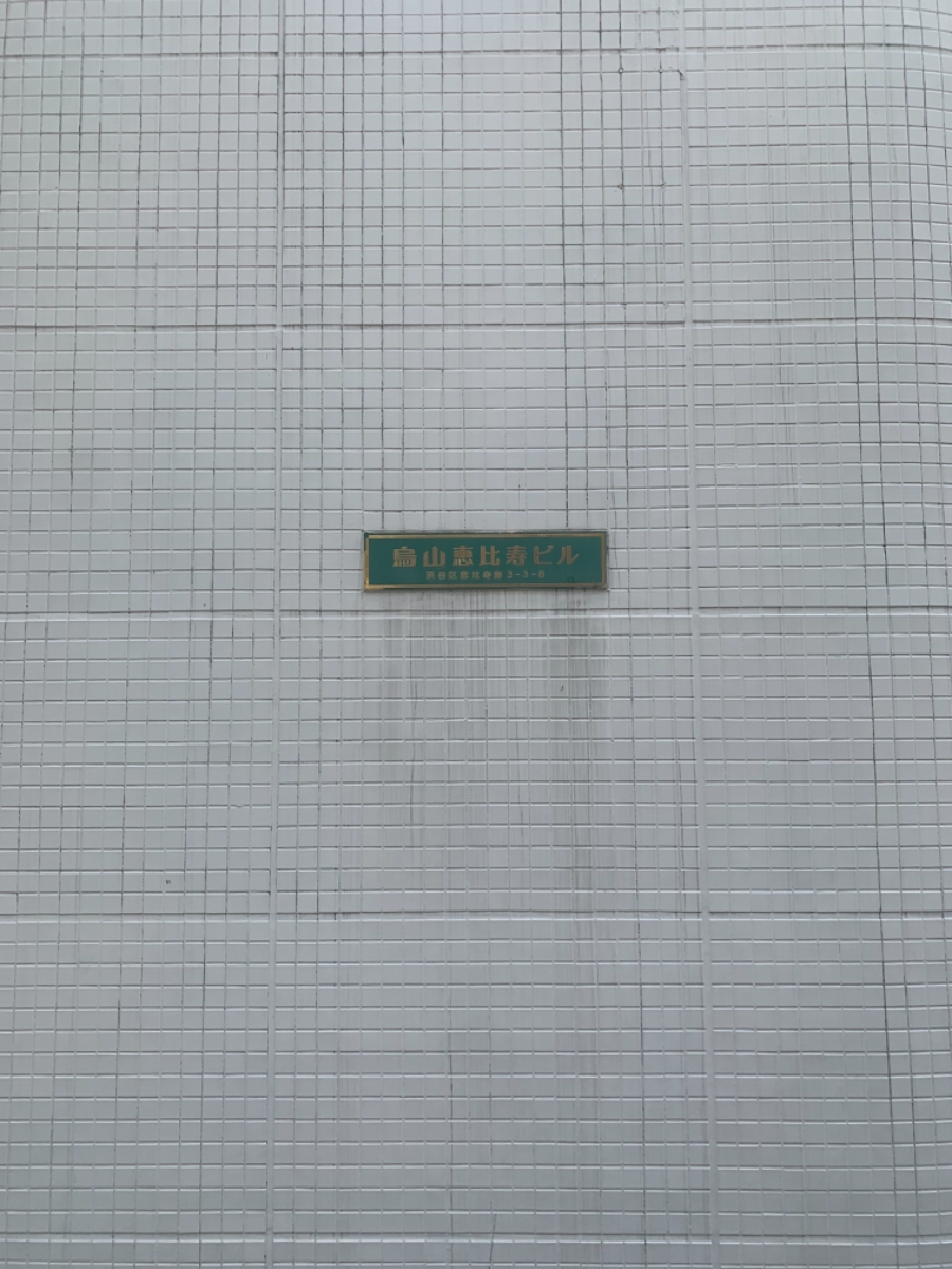 v20250427022807/fresh/building/J00100374905_8