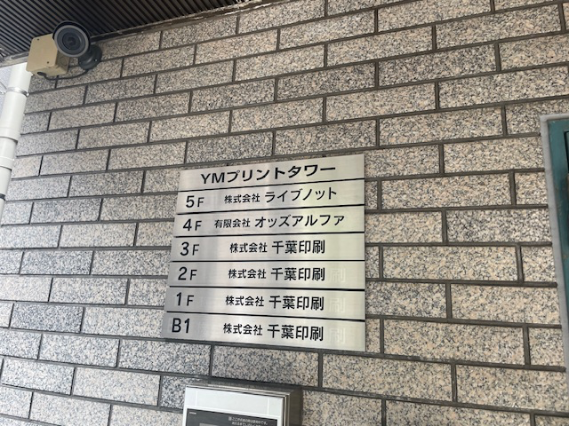v20250427022807/fresh/building/J00100374906_67