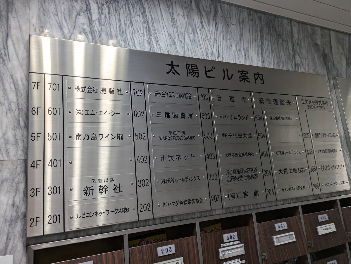 v20250427022807/fresh/building/J00100374913_67