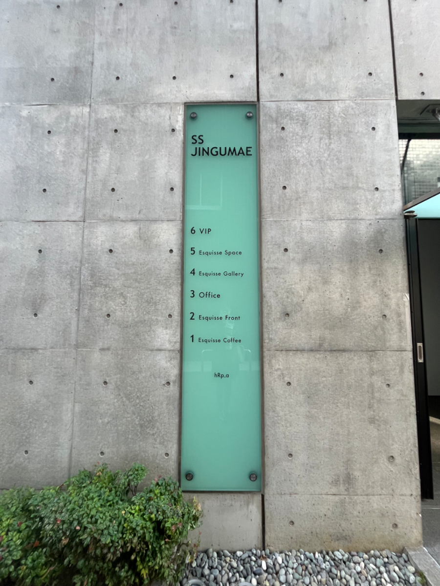 v20250427022807/fresh/building/J00100375141_67