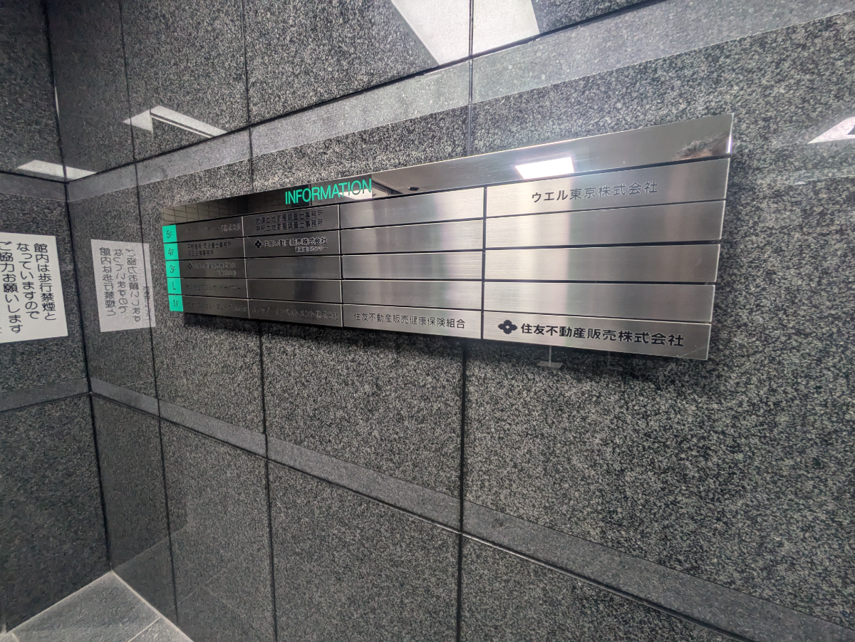 v20250427022807/fresh/building/J00100375187_67