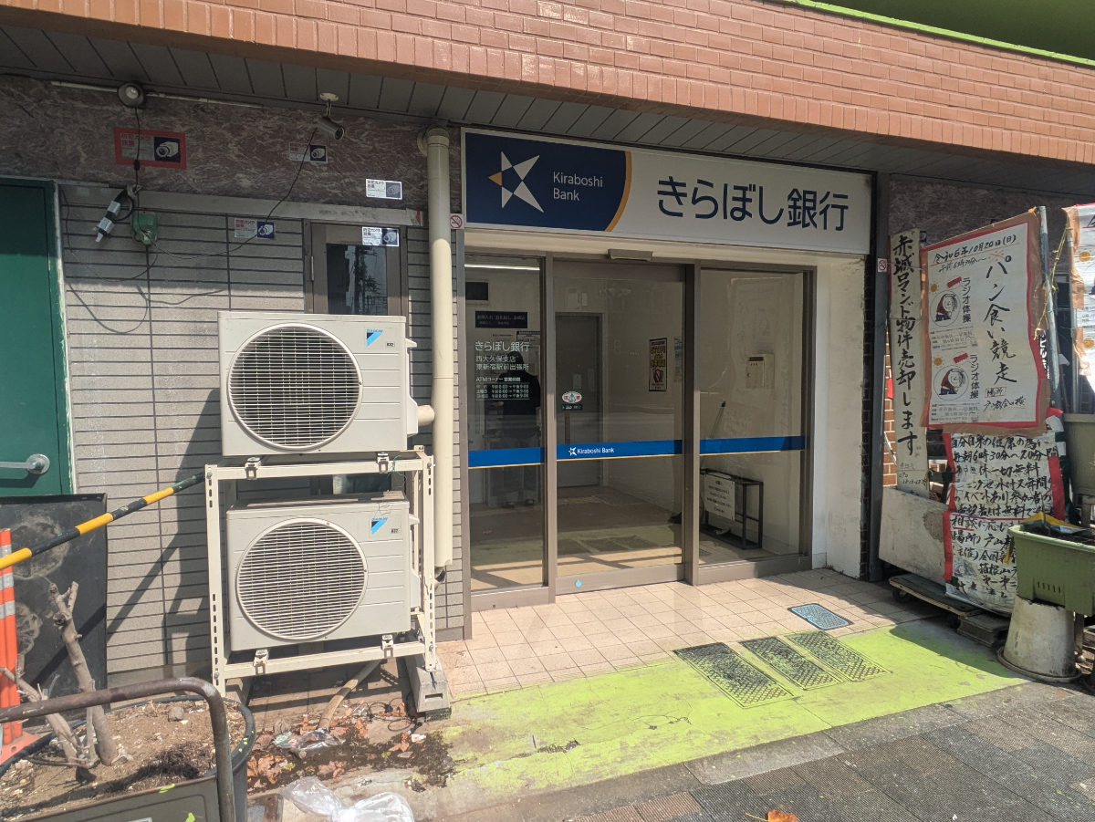 v20250427022807/fresh/building/J00100375216_7