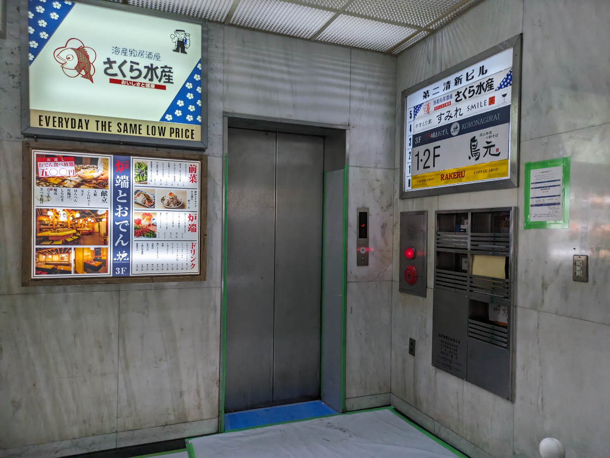 v20250427022807/fresh/building/J00100375227_7