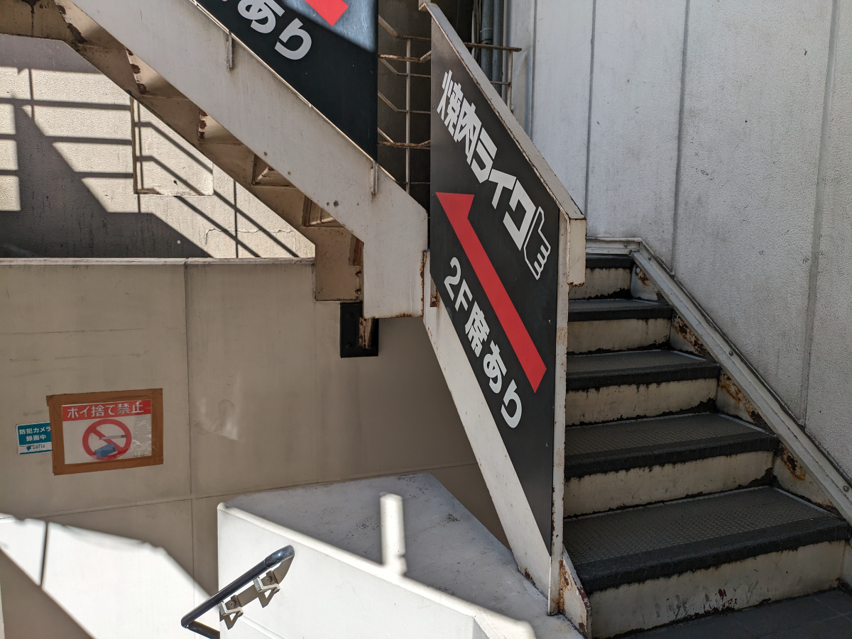 v20250427022807/fresh/building/J00100375295_6