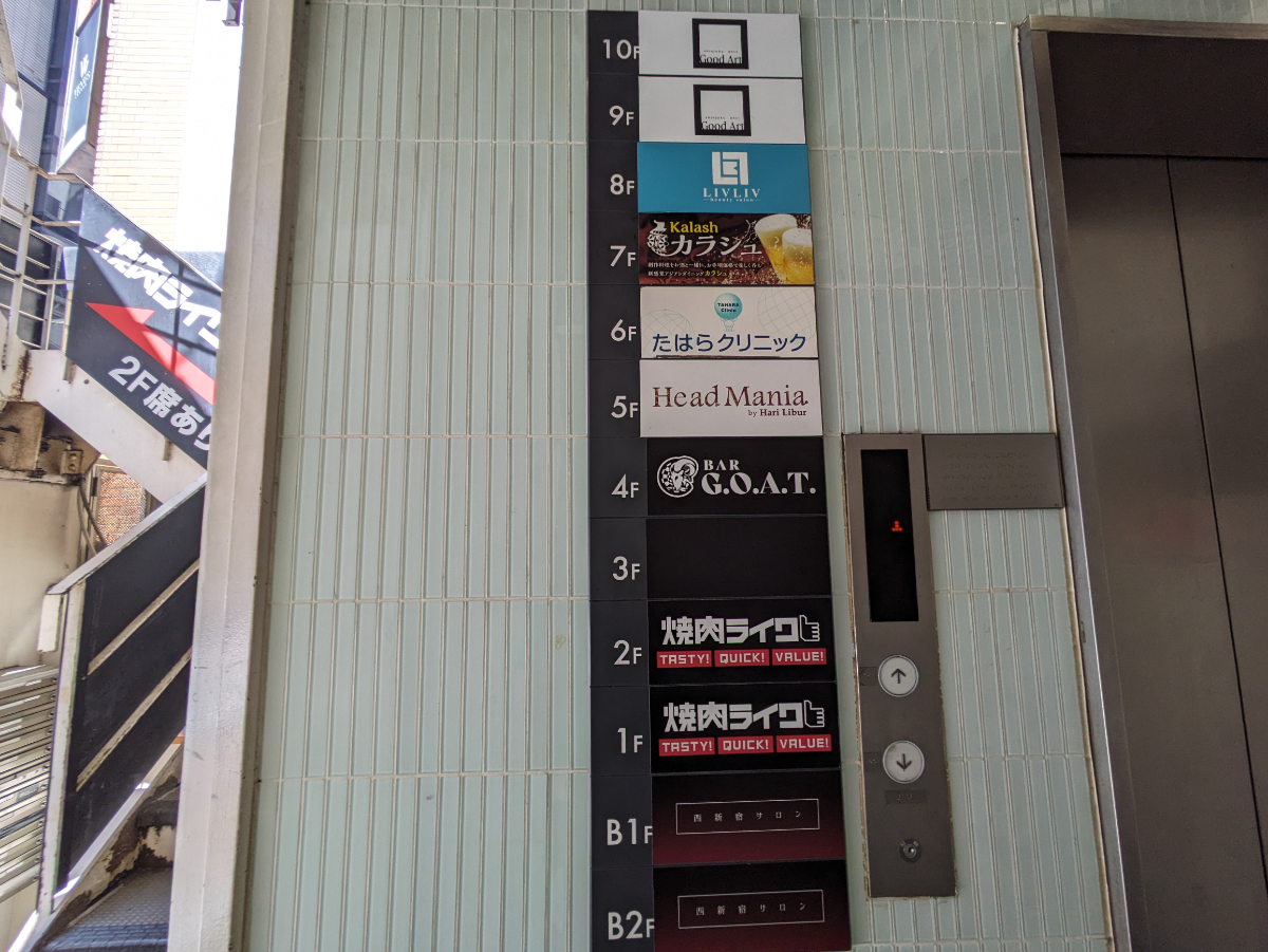 v20250427022807/fresh/building/J00100375295_67