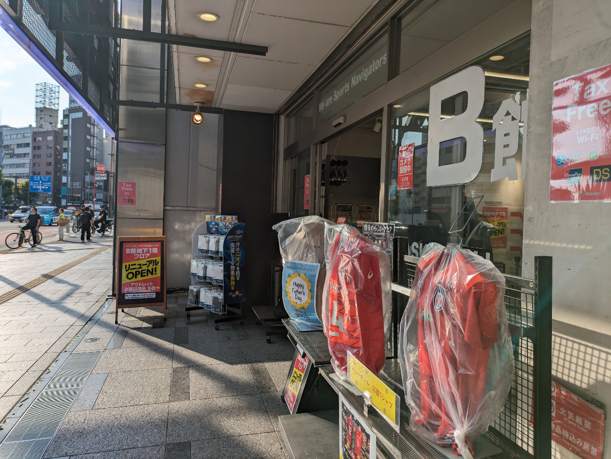 v20250427022807/fresh/building/J00100375314_5