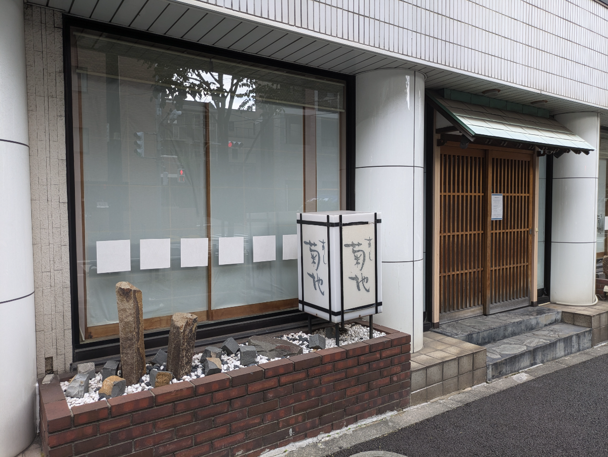 v20250427022807/fresh/building/J00100375320_8
