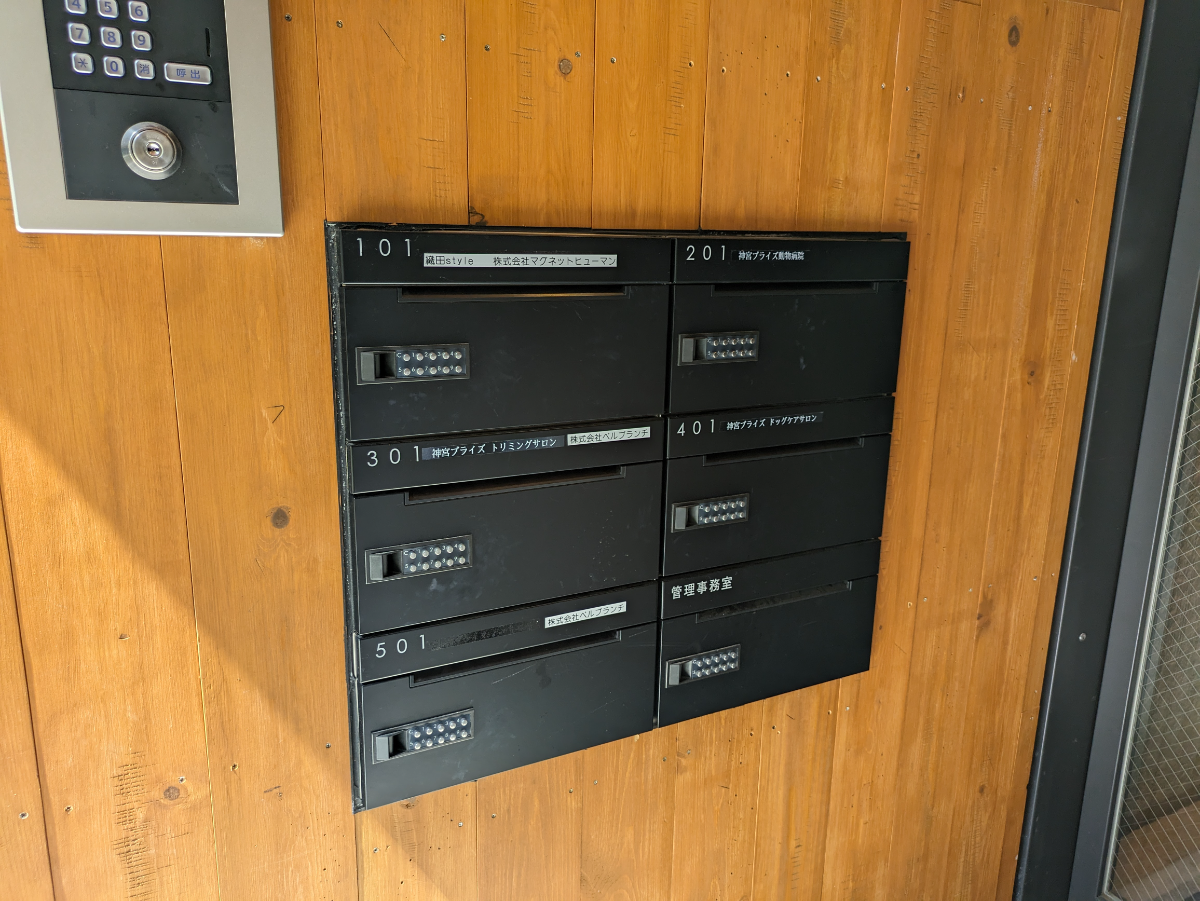 v20250427022807/fresh/building/J00100375337_9