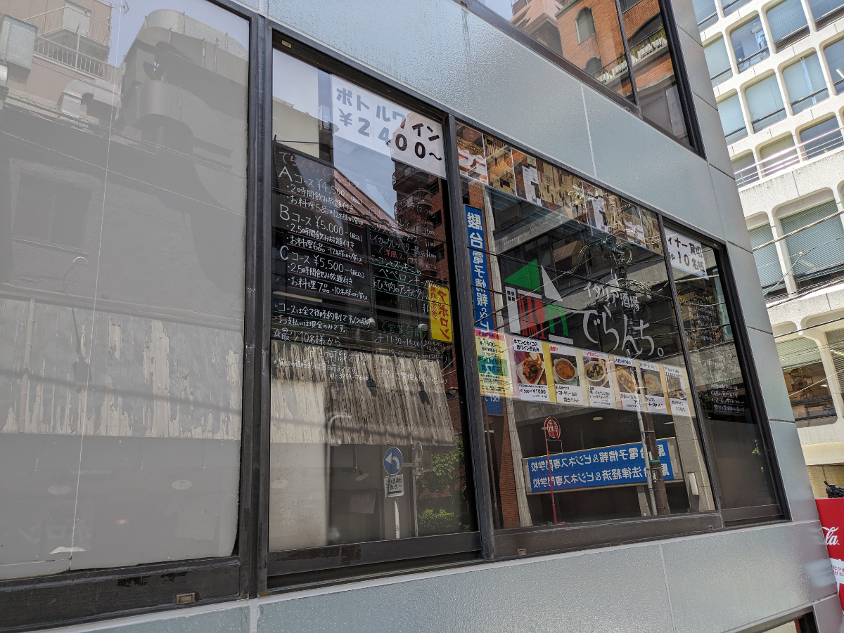 v20250427022807/fresh/building/J00100375586_5
