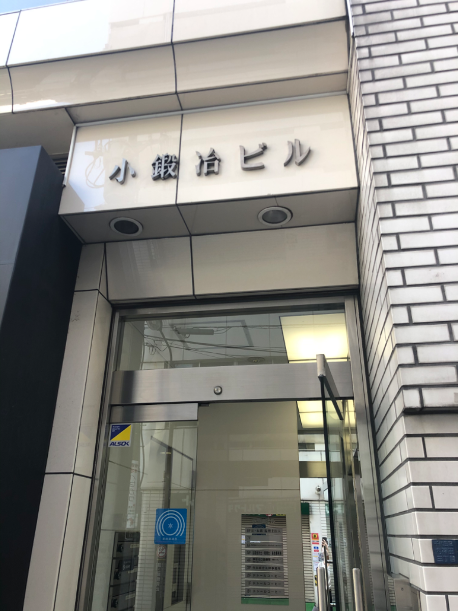 v20250427022807/fresh/building/J00100375589_9