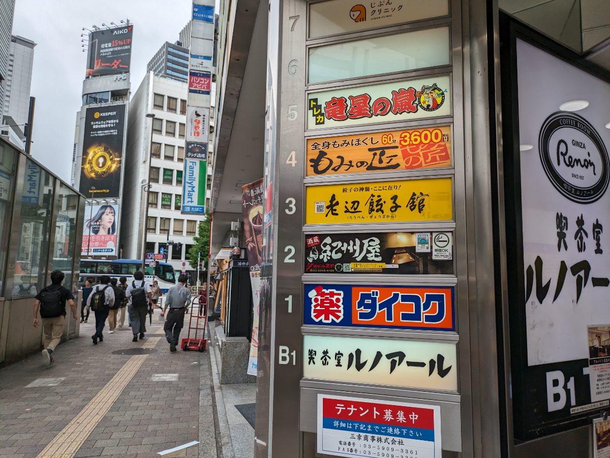 v20250427022807/fresh/building/J00100375599_2
