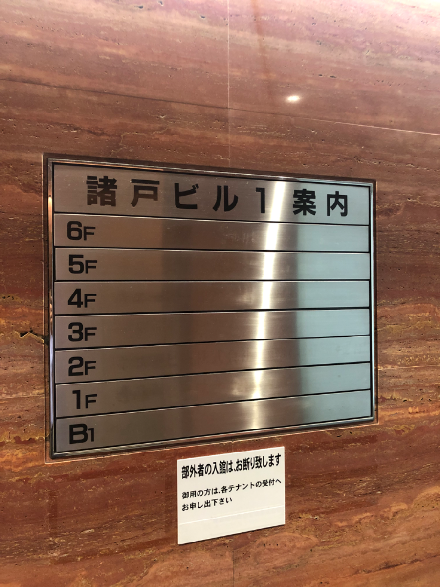 v20250427022807/fresh/building/J00100375624_67